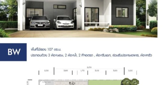 รูปภาพ โฮมการ์เด้นวิลล์ สุรนารายณ์ (Home Garden Ville Suranarai)