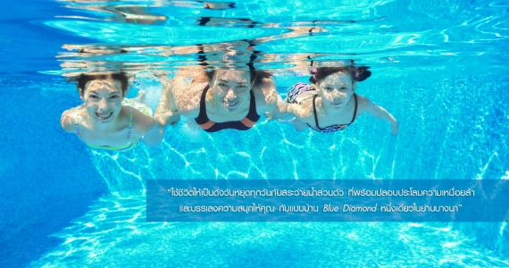 รูปภาพ บลูลากูน 2 บางนา - วงแหวน (Blue lagoon 2 Bangna - Wongwaen)