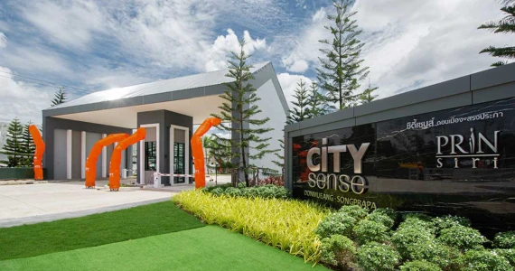 รูปภาพ ซิตี้เซนส์ ดอนเมือง - สรงประภา (Citysense Donmueang - Songprapa)