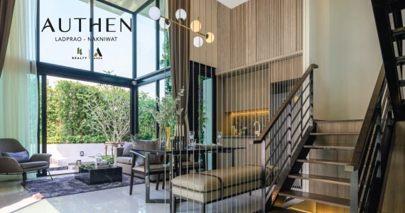 รูปภาพ ออเธน ลาดพร้าว - นาคนิวาส (AUTHEN Ladprao - Nakniwat)