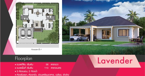 รูปภาพ ทาวน์วิลเลจ บางแขม (Town Village Bangkhaem)