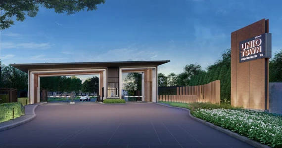 รูปภาพ ยูนิโอ ทาวน์ ประชาอุทิศ 76 (Unio Town Pracha u-thit 76)
