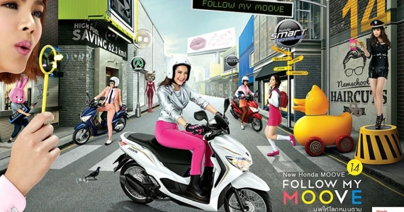 รูปภาพ ฮอนด้า Honda Moove 14 NFC110BTF TH ปี 2015