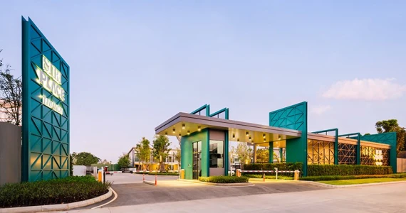 รูปภาพ สิริ เพลส ติวานนท์ (Siri Place Tiwanon)