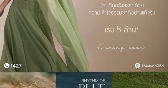 รูปภาพ อนาพนา จตุโชติ (Anapana Chatuchot)