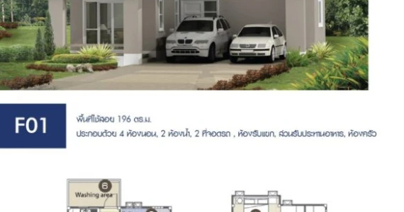 รูปภาพ โฮมการ์เด้นวิลล์ สุรนารายณ์ (Home Garden Ville Suranarai)