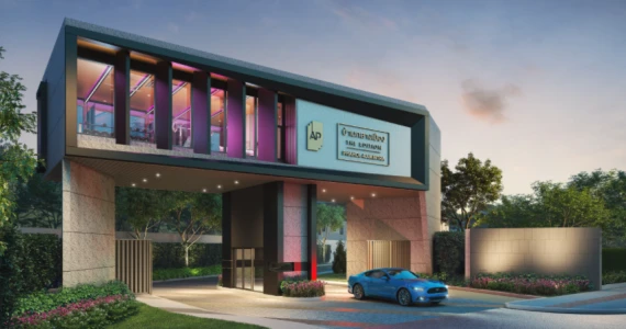 รูปภาพ บ้านกลางเมือง ดิ อิดิชั่น พหลฯ - รามอินทรา (Baan Klang Muang The Edition Pahol - Ramintra)