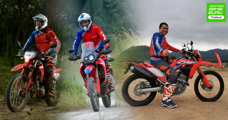 รีวิว - ทดลองขี่ All new Honda CRF 300L และ 300Rally มอเตอร์ไซค์สายเอนดูโร่ พร้อมลุยป่า รุ่นใหม่ล่าสุด