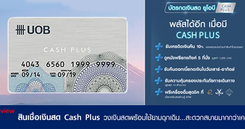 first new york fcu cash advance