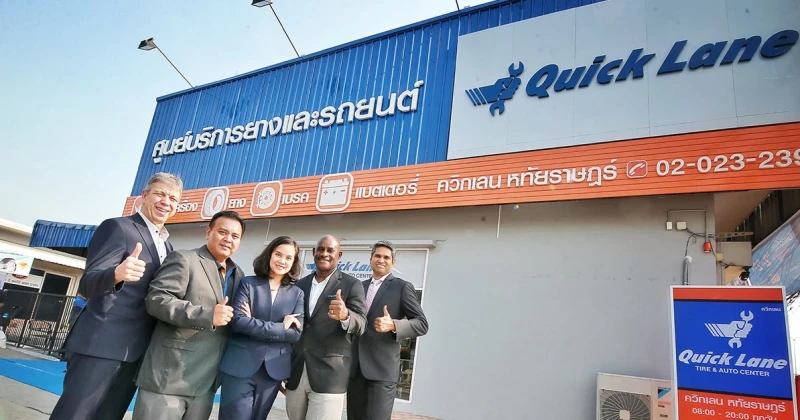 Ford ดัน Quick lane ศูนย์บริการมาตรฐานระดับโลกแห่งแรกในไทย