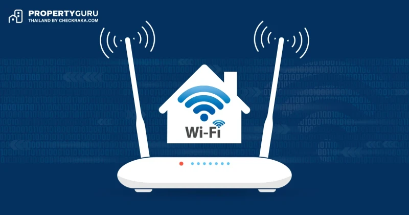 9 วิธีเพิ่มความแรง WiFi ที่บ้าน...ง่ายๆ ไม่ต้องง้อช่าง