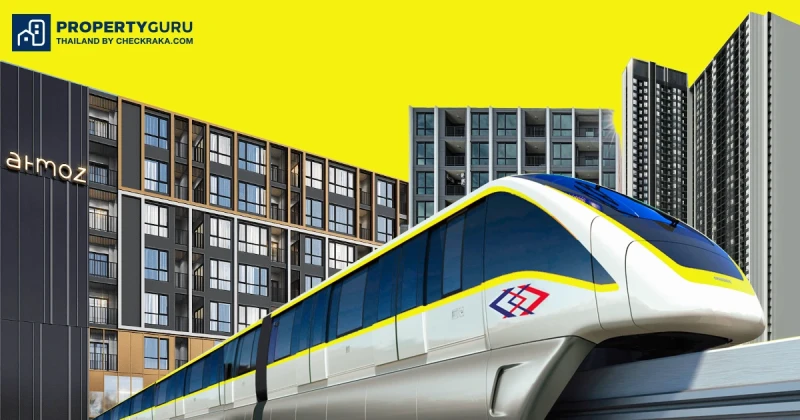 อัปเดตคอนโดใกล้รถไฟฟ้าสายสีเหลือง ราคาเริ่มต้นล้านกว่า