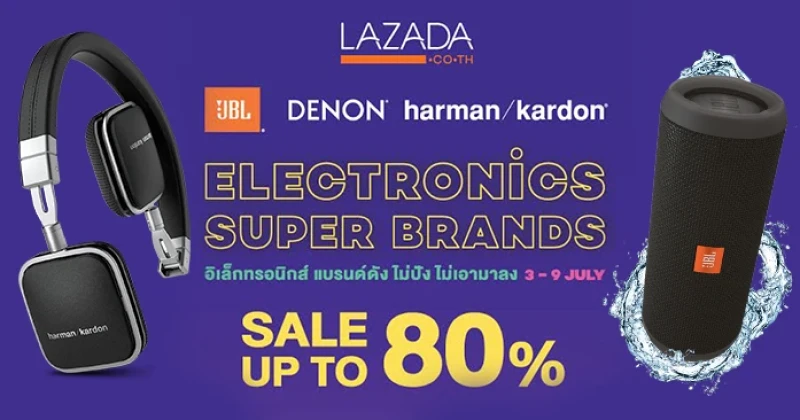  ลดหนัก จัดเต็ม! เฉพาะ LAZADA กับหูฟัง-ลำโพง JBL, Harman/Kardon และ Denon