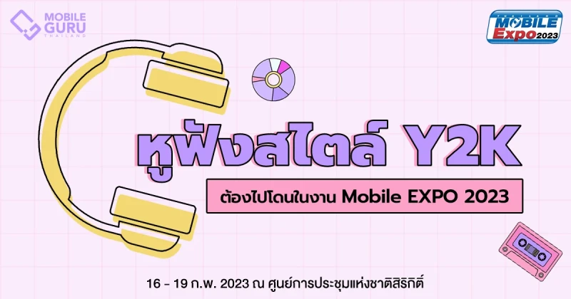 5 หูฟังแบบครอบหูสไตล์ Y2K ที่ต้องไปโดนในงาน Thailand Mobile EXPO 2023