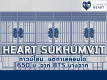 Heart Sukhumvit