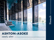 รีวิว-เยี่ยมชม คอนโด แอชตัน อโศก (Ashton Asoke)