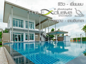 รีวิว-เยี่ยมชม ดิเอ็กซ์คลูซีฟ วงแหวน-รามอินทรา (The Exclusive Wongwaen - Ramintra)