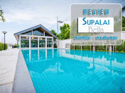 รีวิว - เยี่ยมชม ศุภาลัย เบลล่า วงแหวน - รามอินทรา (Supalai Bella Outer Ring Road - Ramindra)