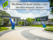 รีวิว-เยี่ยมชม THE PLANT เทพารักษ์ - บางนา (The Plant Theparak -Bangna)