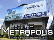 รีวิว-เยี่ยมชม เดอะ เมโทรโพลิส สำโรง อินเตอร์เชนจ์ (The Metropolis Samrong Interchange)