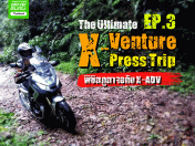 รีวิว The Ultimate X-Venture Press Trip EP.3 พิชิตภูตาจอกับฮอนด้า X-ADV