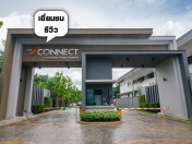 รีวิว-เยี่ยมชม เดอะ คอนเนค แจ้งวัฒนะ - ติวานนท์ (The Connect Chaengwattana - Tiwanon)