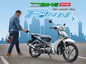 รีวิว Yamaha FINN ดีไซน์สวย ฟังก์ชั่นครบ ตอบโจทย์วัย