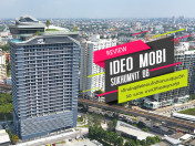 รีวิว-เยี่ยมชม ไอดีโอ โมบิ สุขุมวิท 66 (Ideo Mobi Sukhumvit 66)