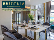 บริทาเนีย บางนา-สุวรรณภูมิ (Britania Bangna-Suvarnabhumi)