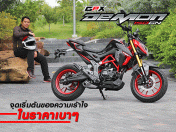 รีวิว New GPX Demon 150 GN จุดเริ่มต้นของความเร้าใจในราคาเบาๆ