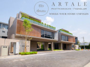 รีวิว-เยี่ยมชม อาเทลล์ พัฒนาการ - ทองหล่อ (Artale Pattanakarn - Thonglor)