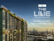เดอะ ไลน์ พหลโยธิน พาร์ค (The Line Phahonyothin Park)