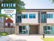 บ้านพฤกษา เทพารักษ์ - กิ่งแก้ว (Baan Pruksa Theparak - Kingkaew)