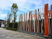 รีวิว-เยี่ยมชม พลีโน่ ติวานนท์-แจ้งวัฒนะ (Pleno Tiwanon-Chaengwattana)