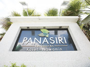 รีวิว-เยี่ยมชม ภณาสิริ เรสซิเด้นซ์ เกษตร-นวมินทร์ (Panasiri Residences Kaset-Nawamin)