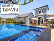 รีวิว-เยี่ยมชม โกลเด้น ทาวน์ วิภาวดี - แจ้งวัฒนะ (Golden Town Vibhavadi - Chaengwattana)
