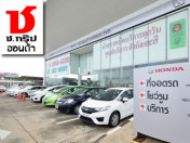 รีวิว-เยี่ยมชม ช.กรุ๊ป Honda