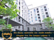 รีวิว-เยี่ยมชม แชปเตอร์วัน เดอะ แคมปัส ลาดพร้าว 1 (Chapter One The Campus Ladprao 1)