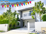 รีวิว-เยี่ยมชม อารียา โคโม่ ลาดกระบัง-สุวรรณภูมิ (Areeya Como Ladkrabang-Suvarnabhumi)