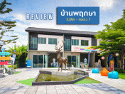 บ้านพฤกษา รังสิต - คลอง 7 (Baan Pruksa Rangsit - Klong 7)