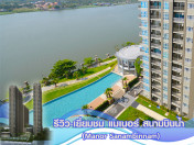 รีวิว-เยี่ยมชม แมเนอร์ สนามบินน้ำ (Manor Sanambinnam)