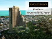 รีวิว-เยี่ยมชม ไนท์บริดจ์ ดิ โอเชี่ยน ศรีราชา (Knightsbridge The Ocean Sriracha)