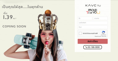 แอสเซทไวส์ เปิดตัวคอนโดใหม่ "Kave TU" หน้า ม. ธรรมศาสตร์ รังสิต เริ่ม 1.39 ล้าน*