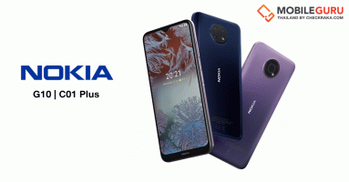 Nokia เปิดตัว Nokia G10 และ Nokia C01 Plus มือถือระดับเริ่มต้นรองรับ 4G อย่างเป็นทางการ