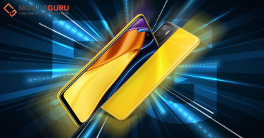 POCO M3 Pro 5G สมาร์ทโฟน 5G ที่มาพร้อม Speed และ Performance ในราคาที่เข้าถึงง่ายที่สุด เริ่มต้นเพียง 4,999 บาท