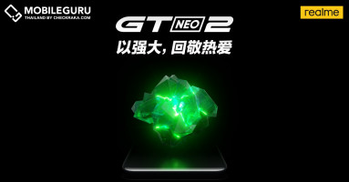 เรียลมี เผยวันเปิดตัวทางการ realme GT Neo2 สมาร์ตโฟนรุ่นใหม่ ในวันที่ 22 กันยายนนี้