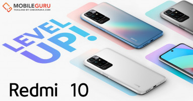 Redmi 10 พลิกโฉมประสบการณ์เอนทรีสมาร์ทโฟนเพื่อยกระดับการใช้งานในทุกด้าน ราคาเริ่มต้น 4,999 บาท เท่านั้น!