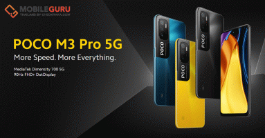 POCO M3 Pro 5G มาพร้อม MediaTek Dimensity 700 หน้าจอ Refresh Rate 90Hz และรองรับ 5G Dual Sim ราคาเริ่มต้นเพียง 4,999 บาท
