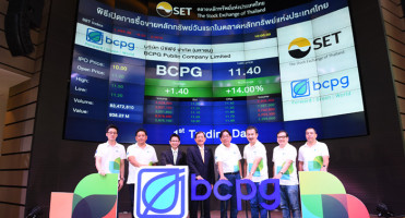 "BCPG" เปิดการซื้อขายหุ้นวันแรกในตลาดหลักทรัพย์แห่งประเทศไทย