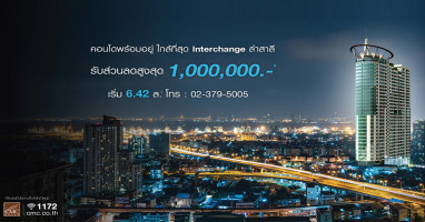 CMC จัดโปรราคาเบบี๋ รับส่วนลดสูงสุดถึง 1 ล้านบาท*